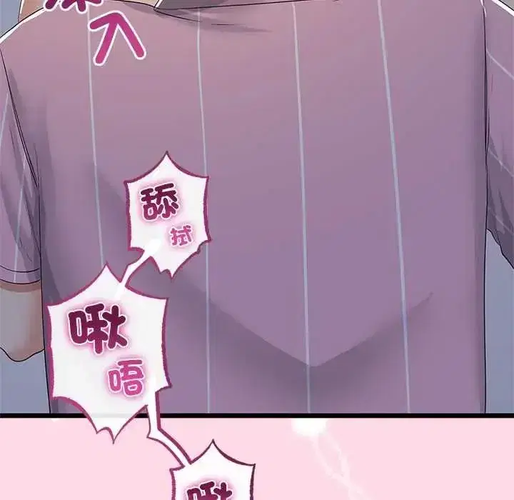 第153話