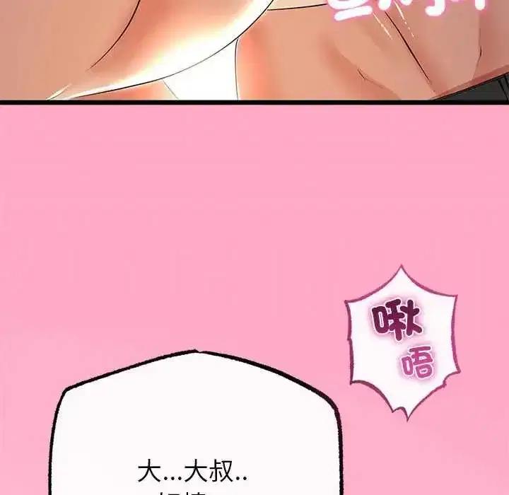第153話