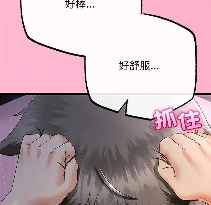 第153話