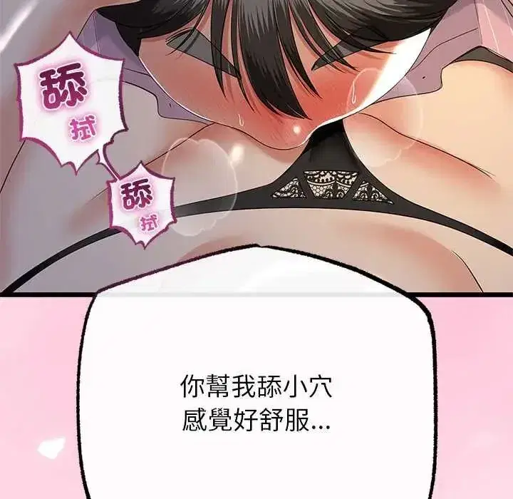 第153話