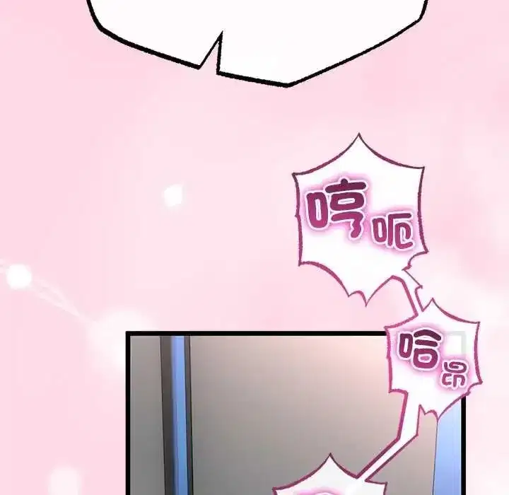 第153話