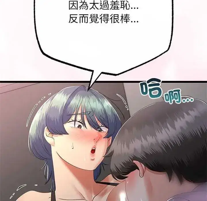 第154話