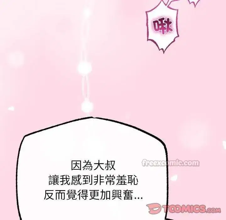 第154話