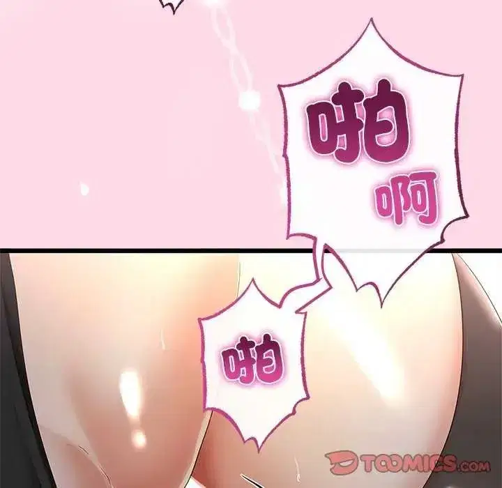 第154話