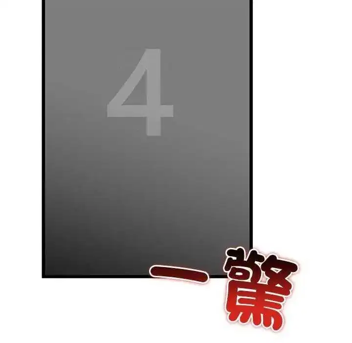 第154話