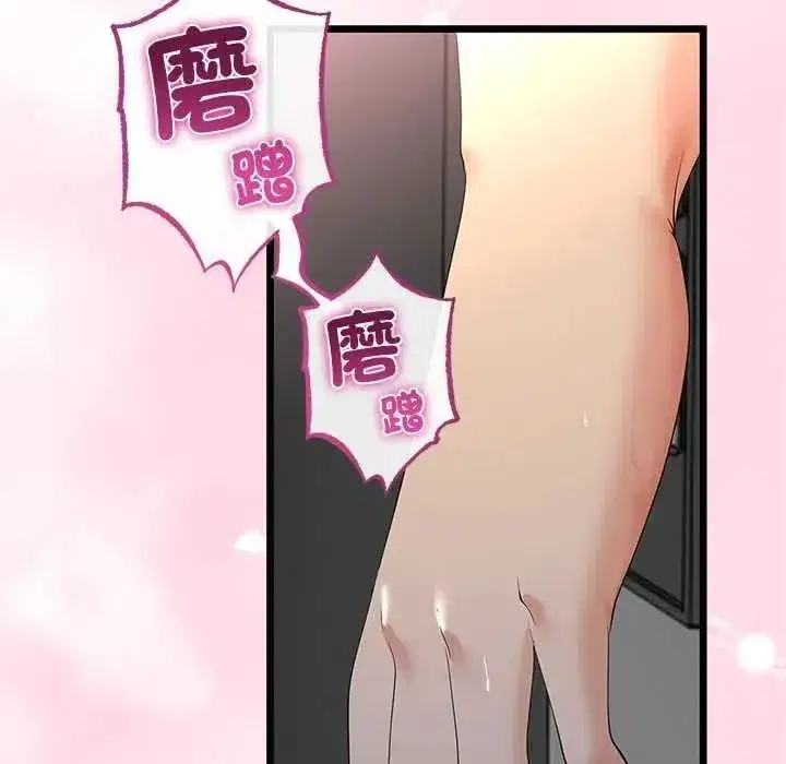 第154話