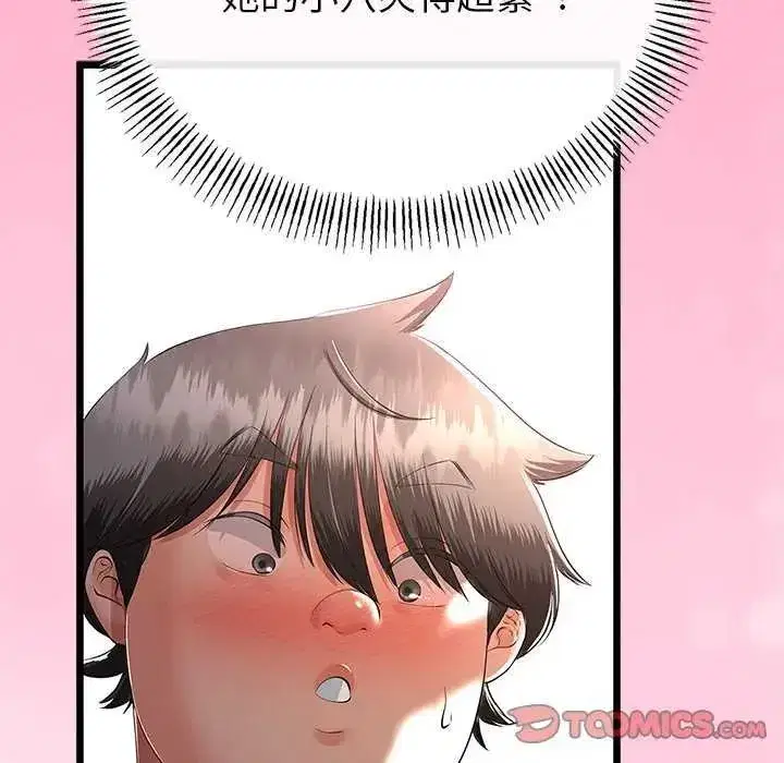 第154話