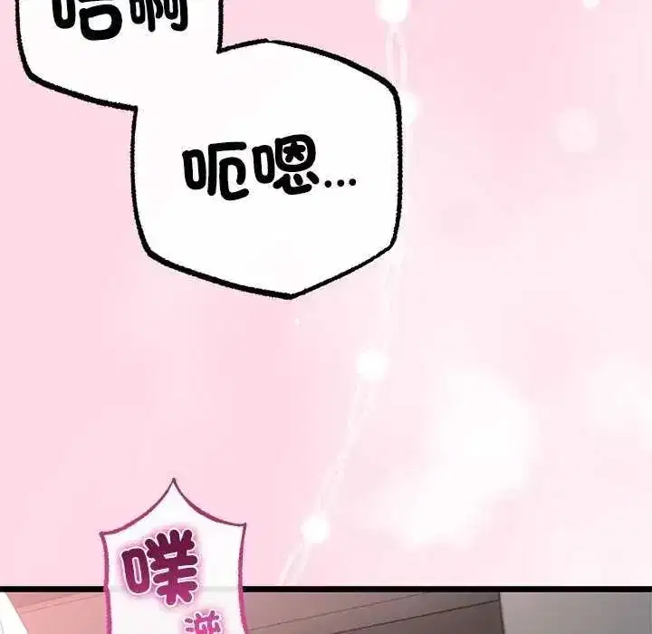 第154話