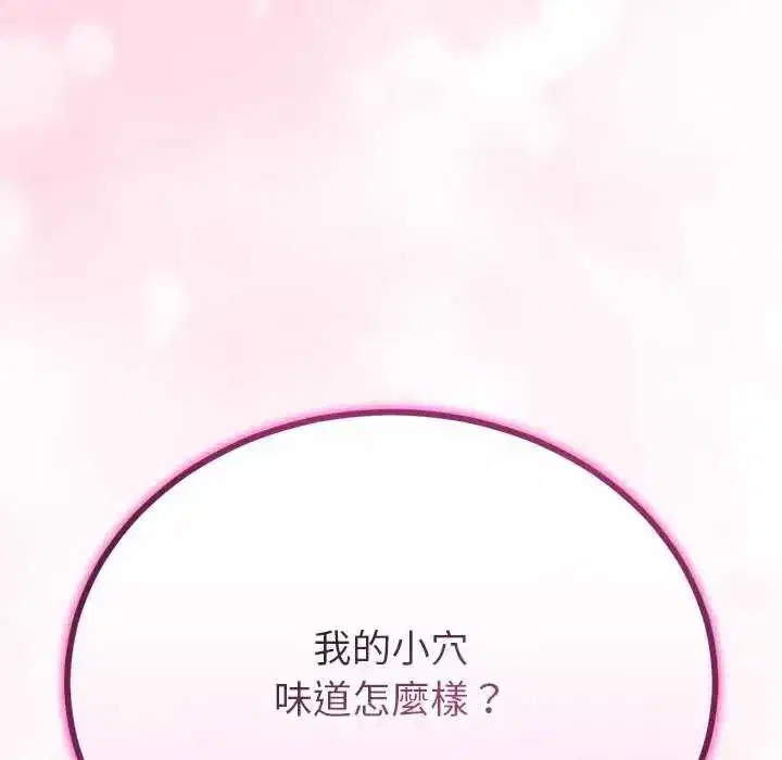 第154話