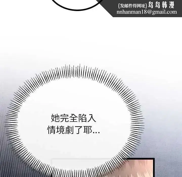 第154話