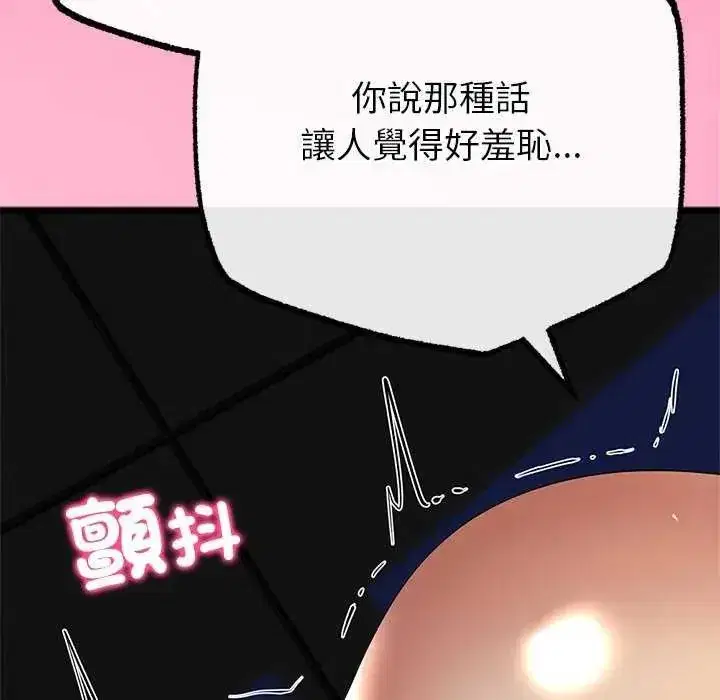 第154話