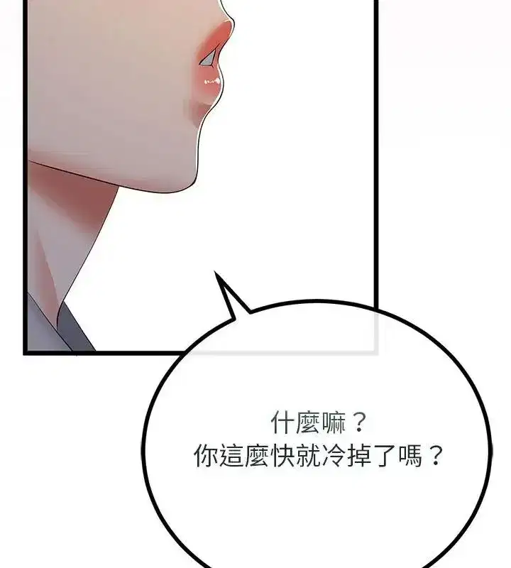 第155話