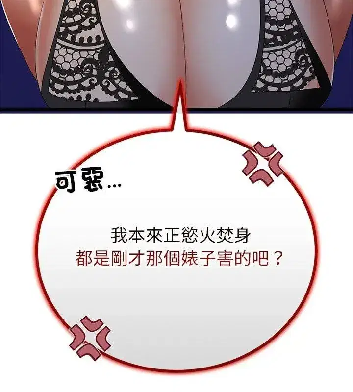 第155話