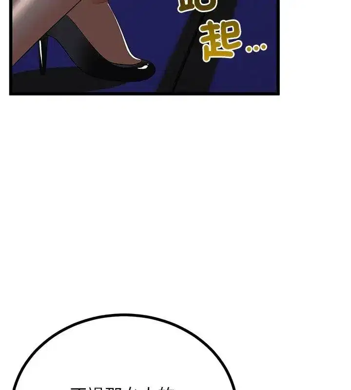 第155話