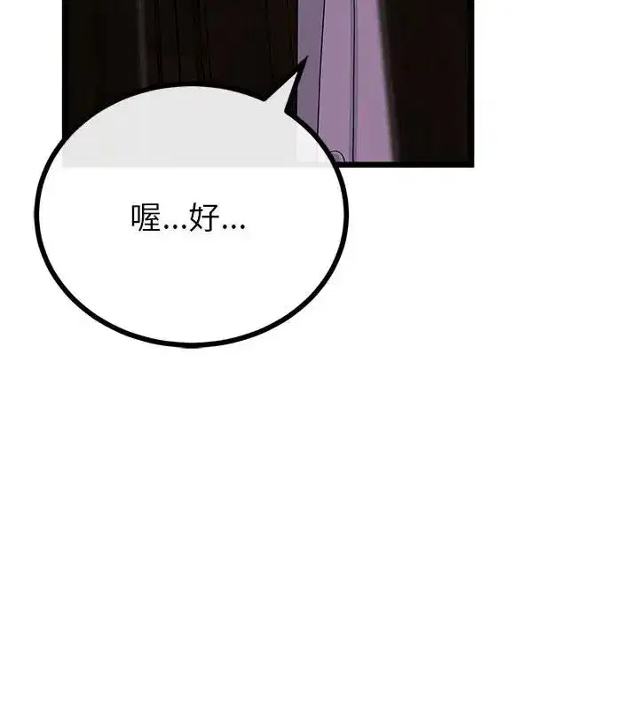 第155話