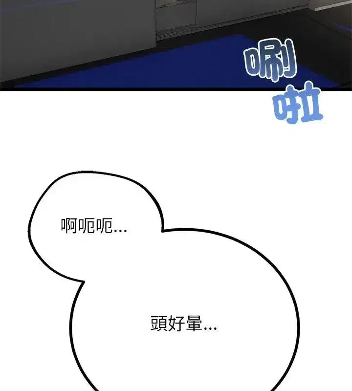 第155話