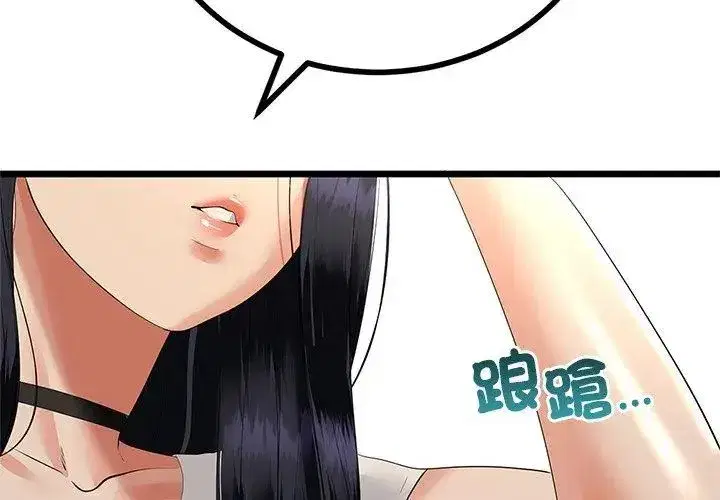 第155話