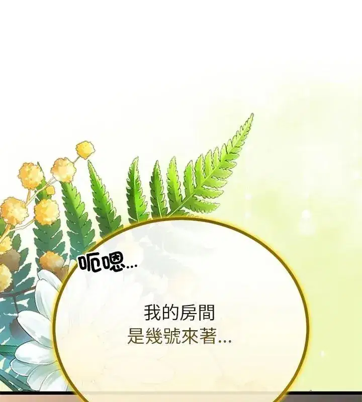 第155話