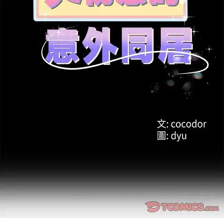 第155話