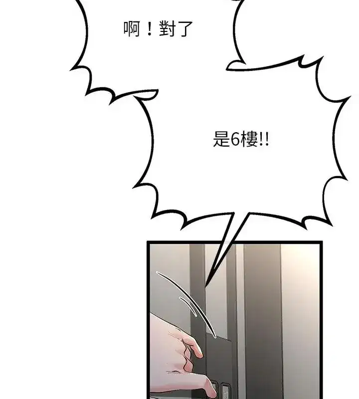第155話