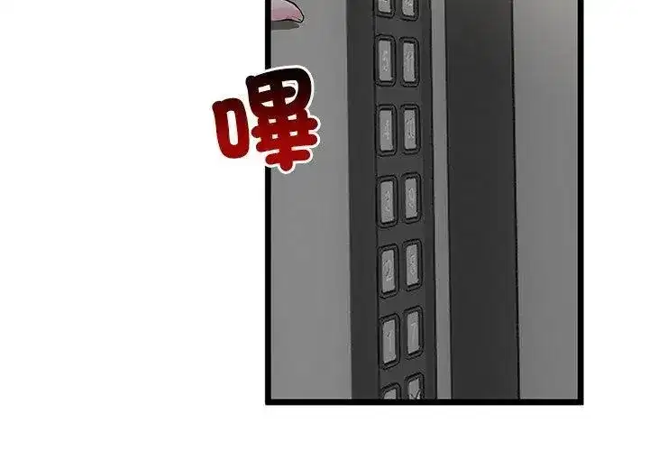 第155話