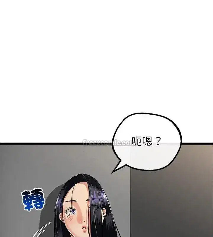 第155話