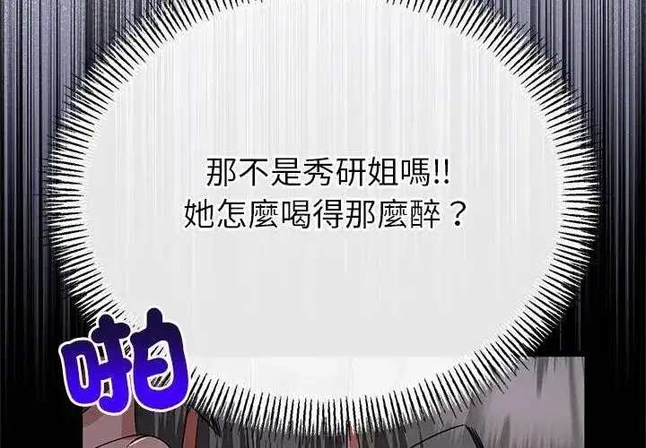 第155話