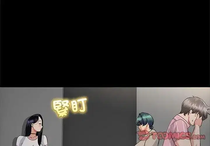 第155話