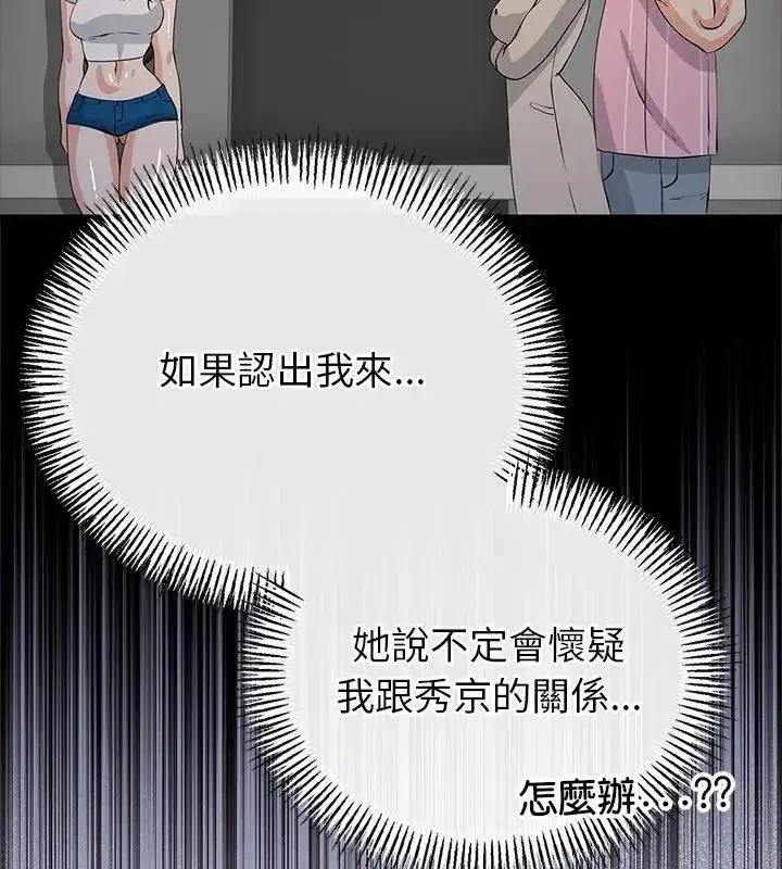 第155話