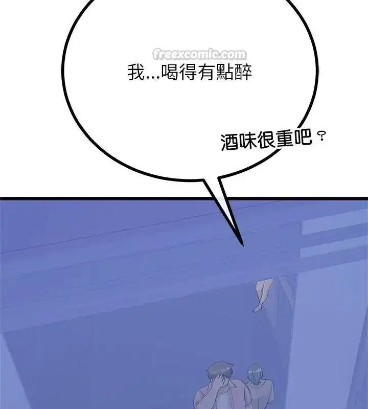 第155話