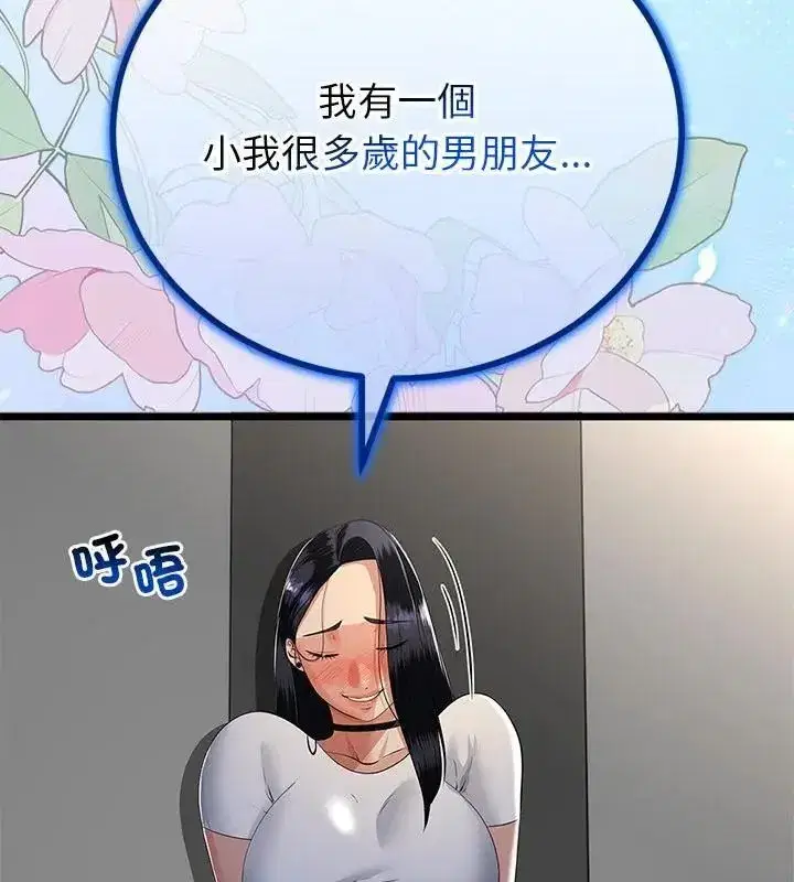 第155話