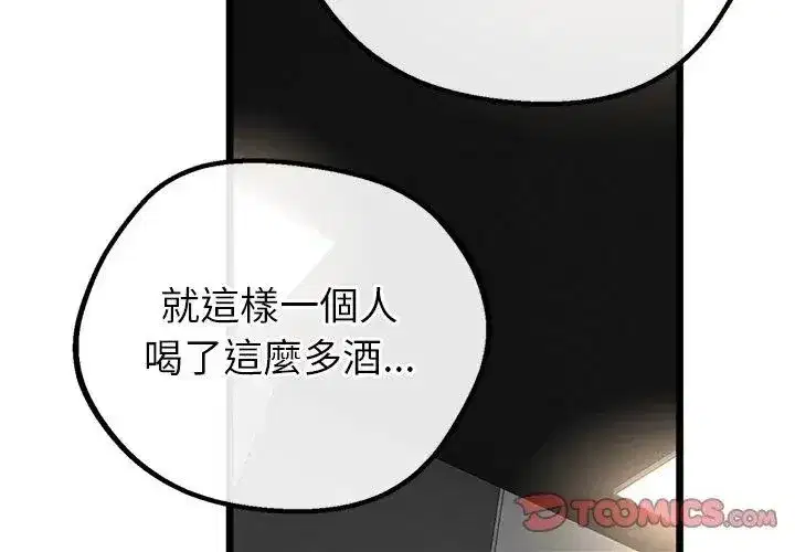第155話