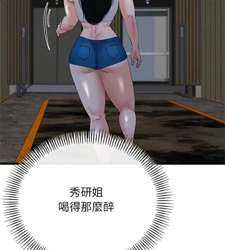 第155話