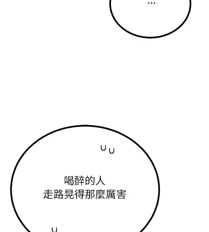 第155話