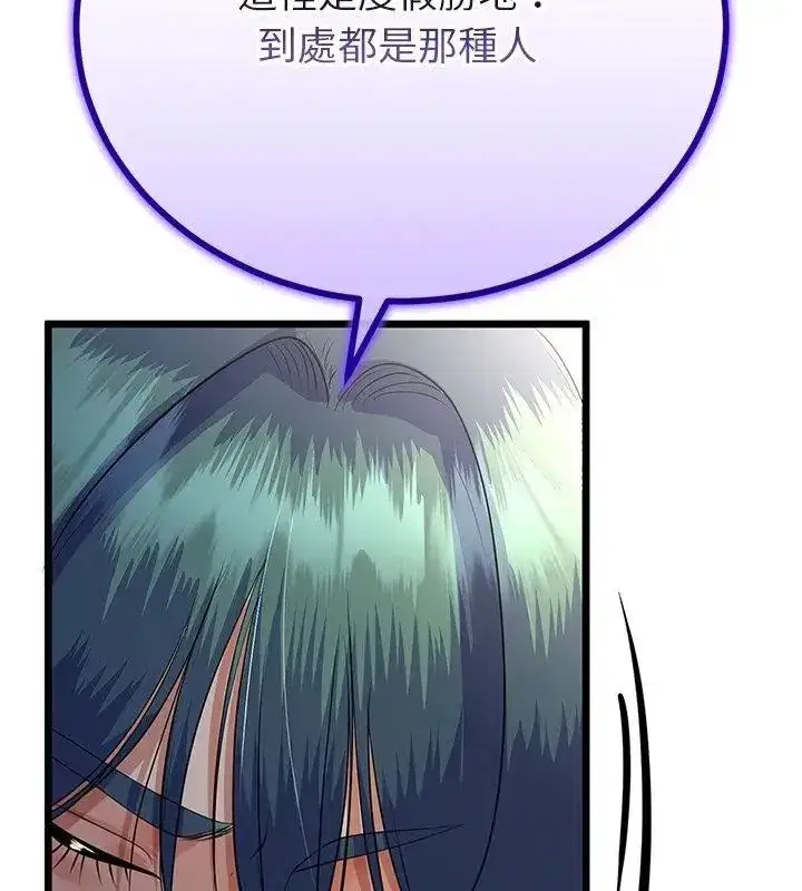 第155話