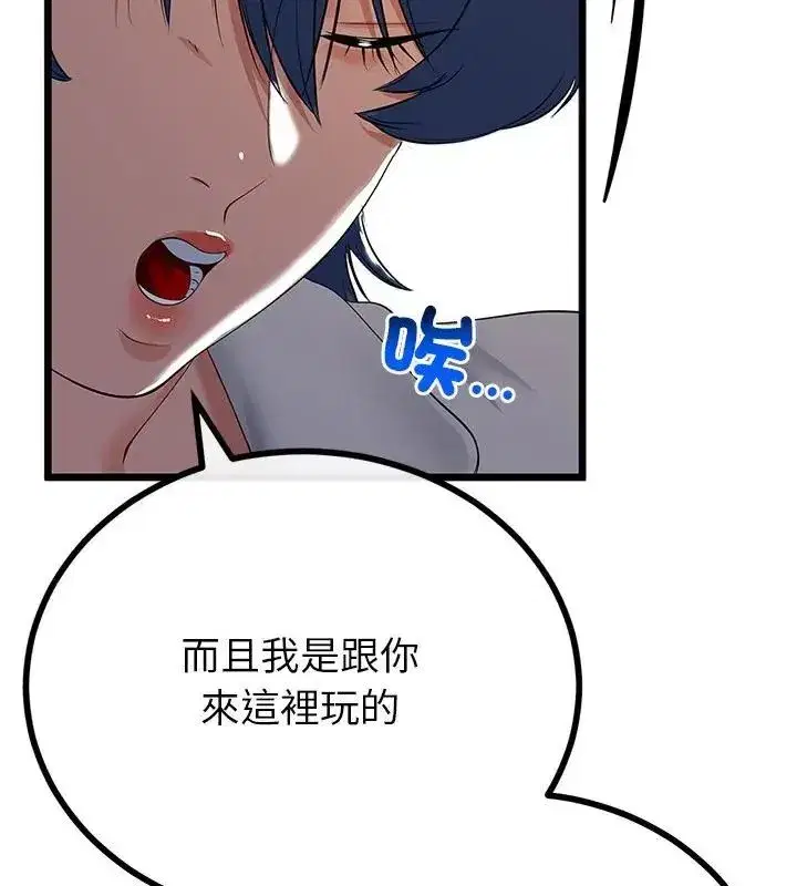 第155話