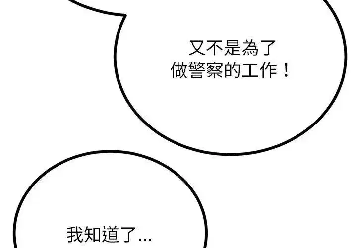 第155話