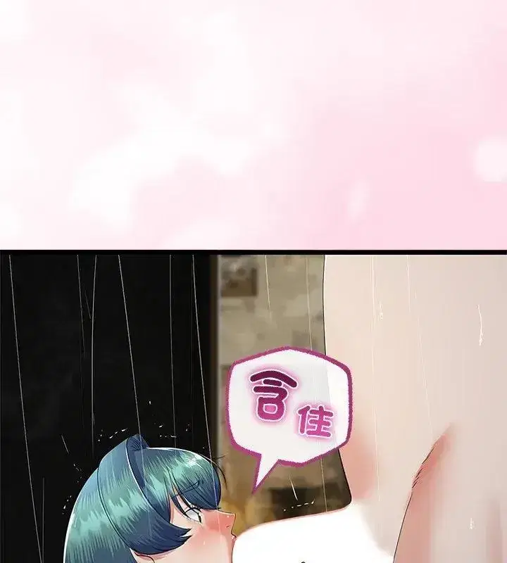 第156話