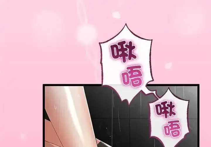 第156話