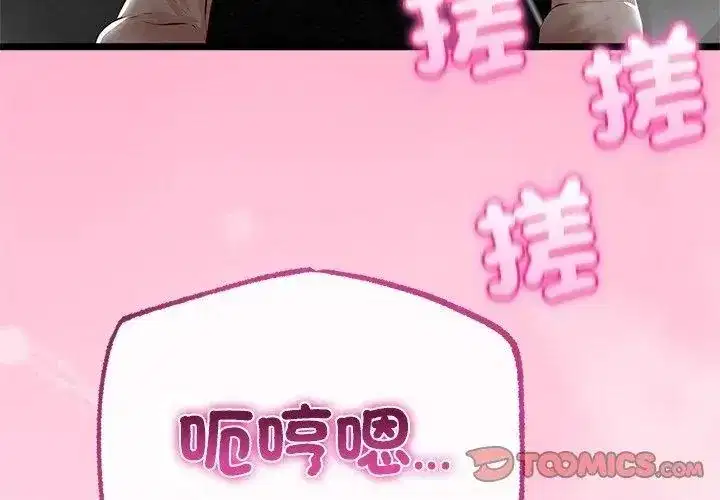 第156話
