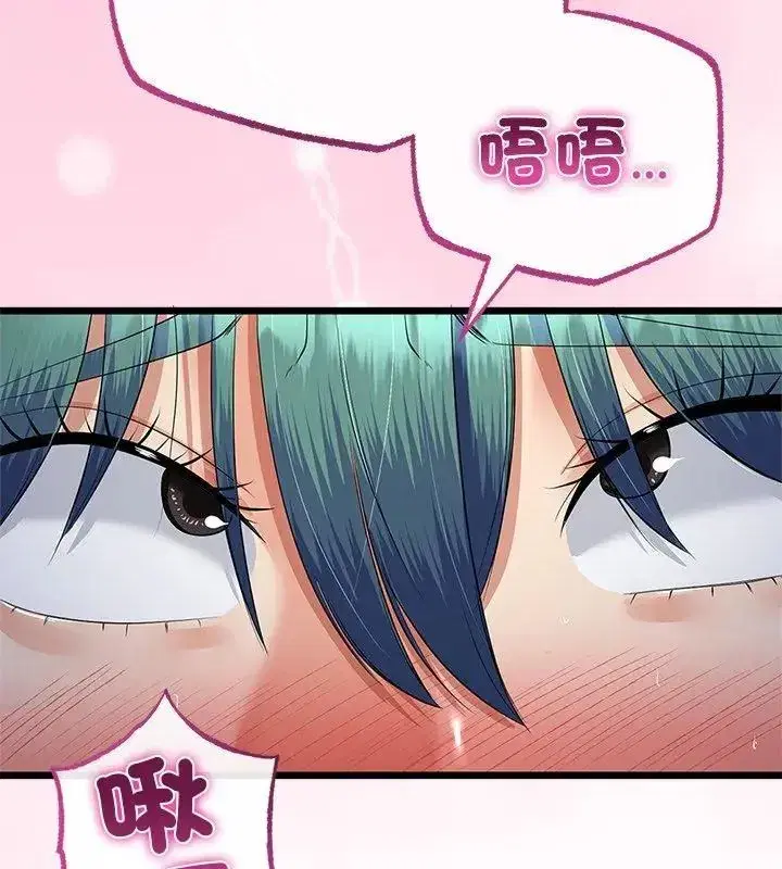 第156話