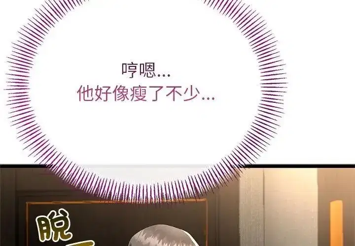 第156話