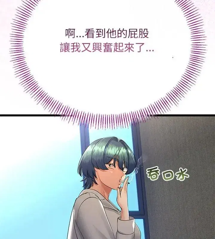 第156話