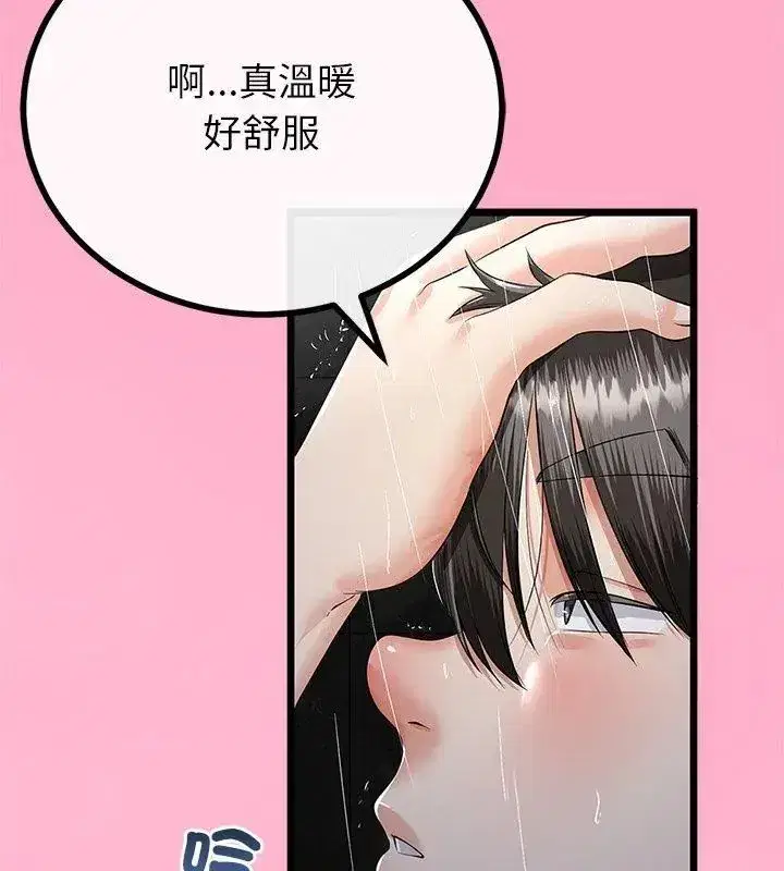第156話