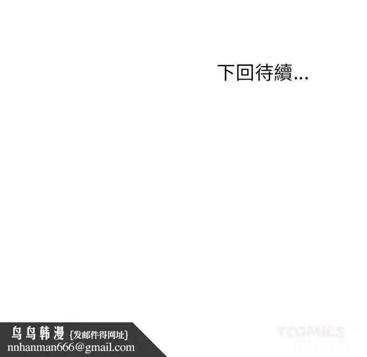 第157話