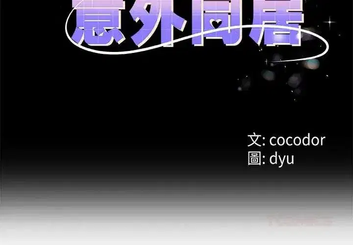 第157話