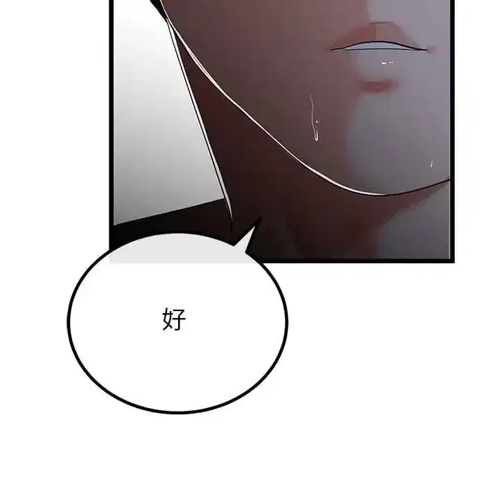 第157話