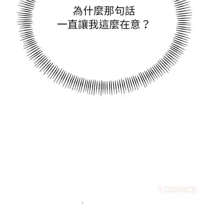 第157話