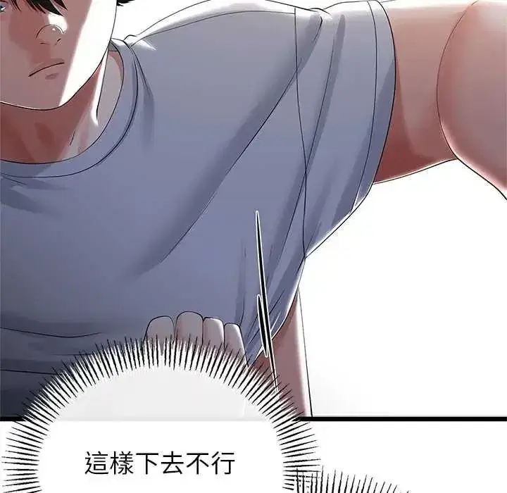 第157話