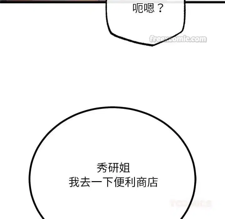 第158話